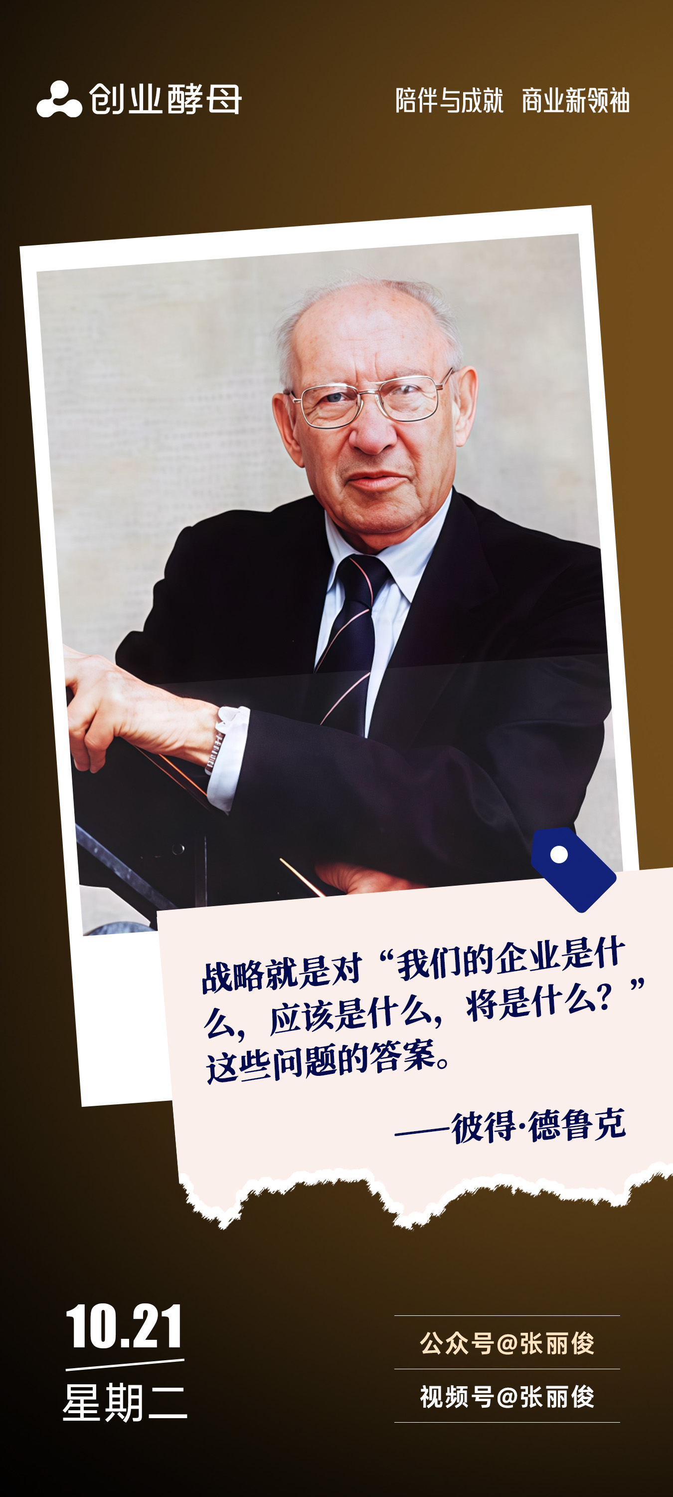 三明市增长战略最佳实践(增长型战略适用条件)