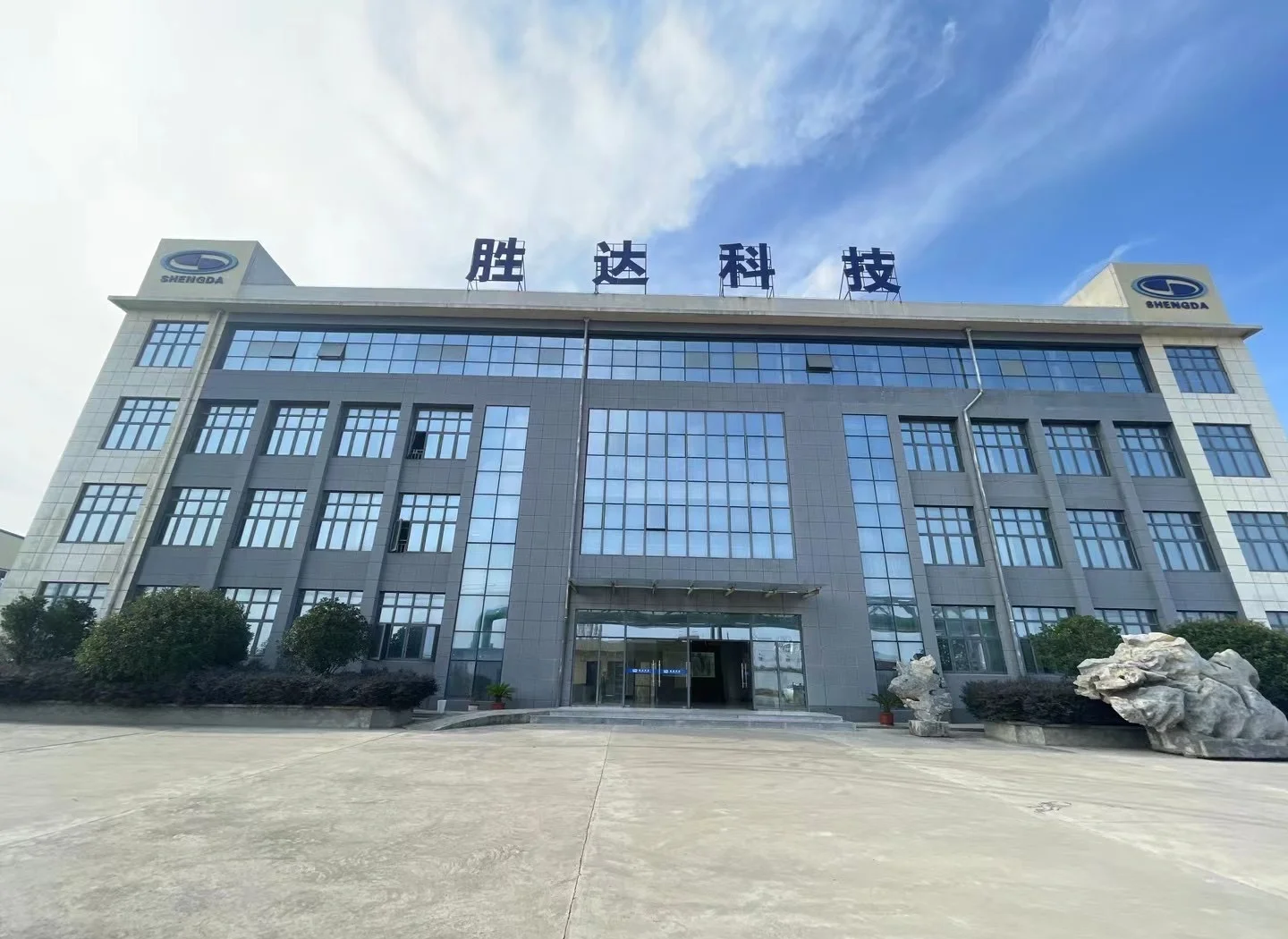 三明市领先化工资产重组(领先资产管理有限公司)