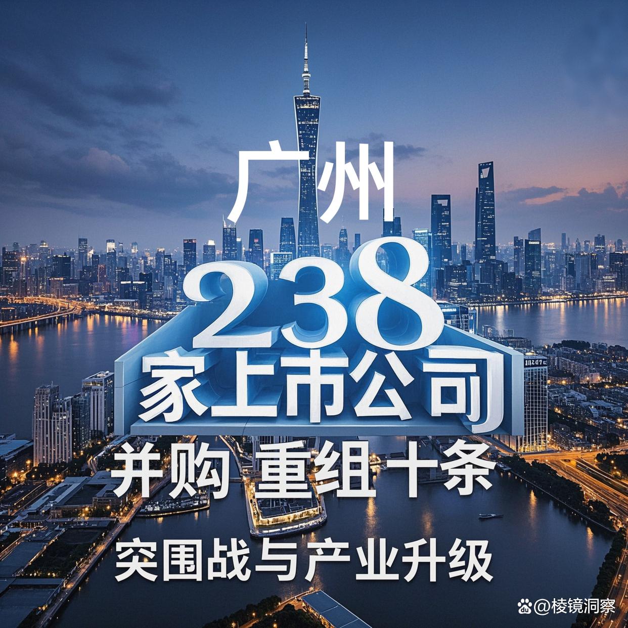 三明市专业并购重组(并购重组最好的书)