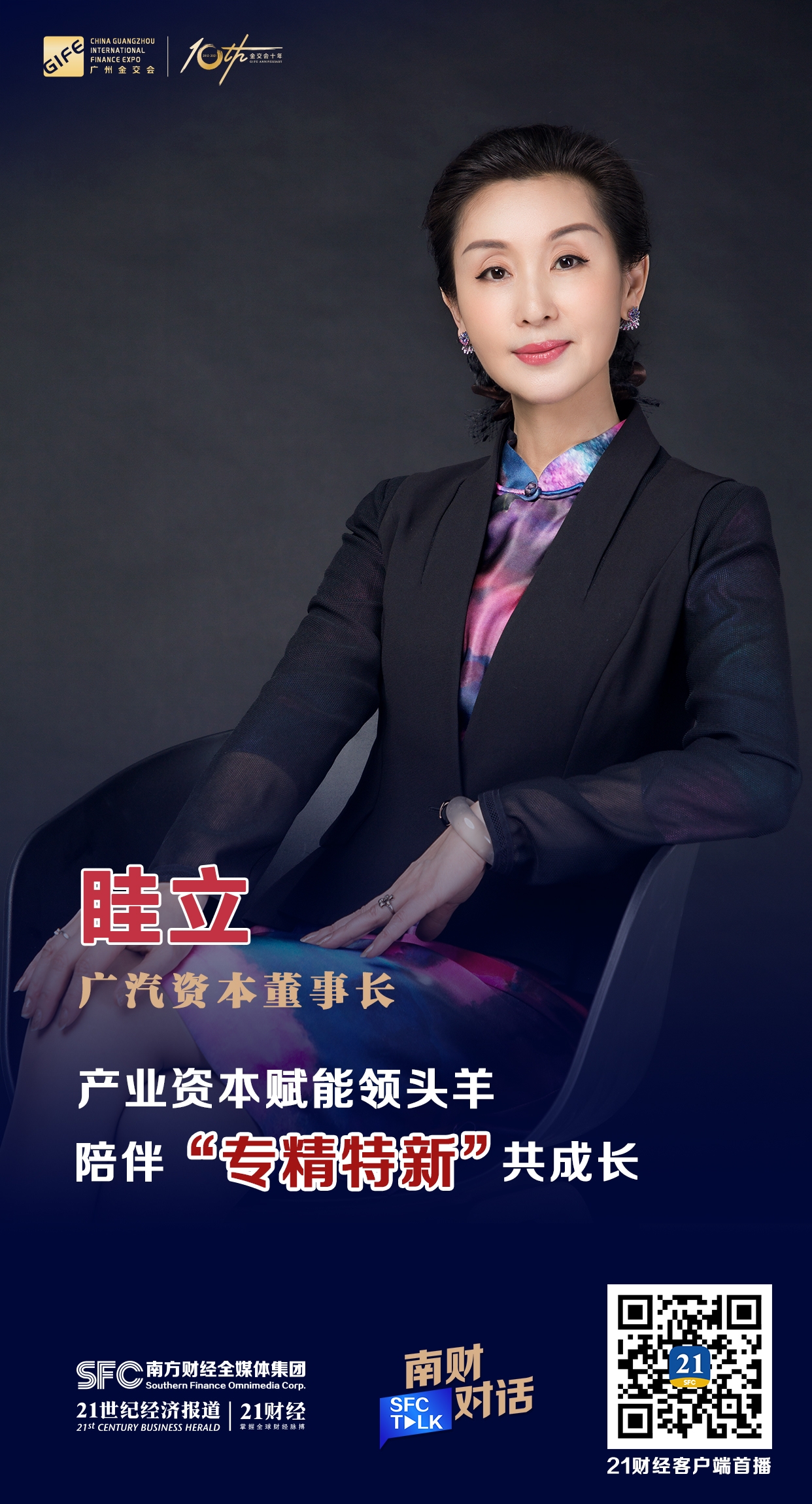 三明市全要素资本赋能实业(全要素企业是什么意思)