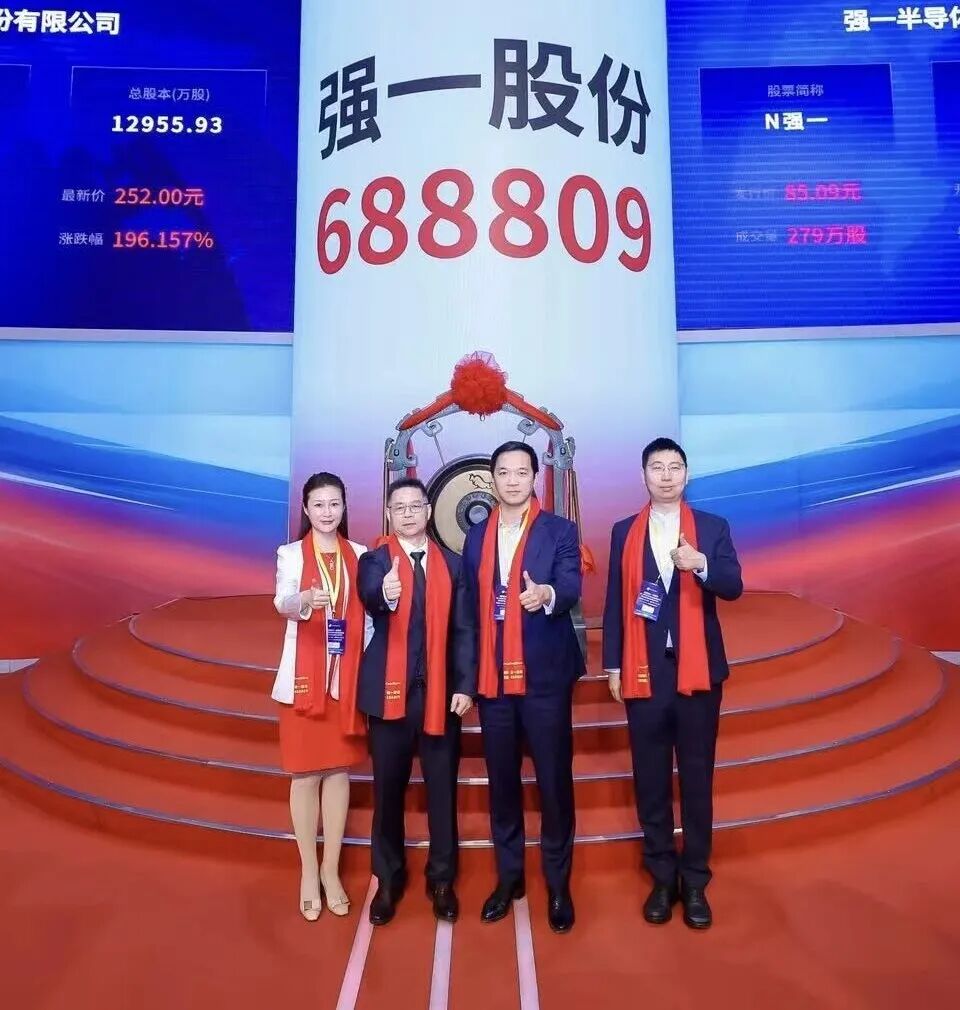 三明市领先科创板上市(2021科创板硬科技领军企业)