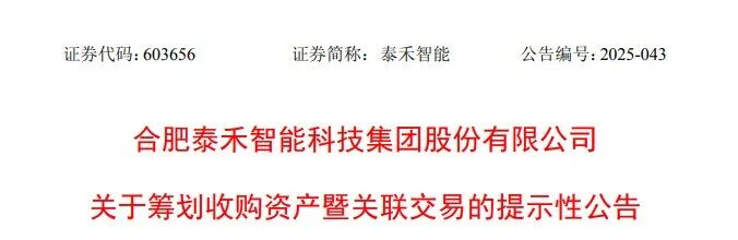 关联交易财税筹划(关联交易财税筹划包括) 关联交易财税筹划(关联交易财税筹划包括)