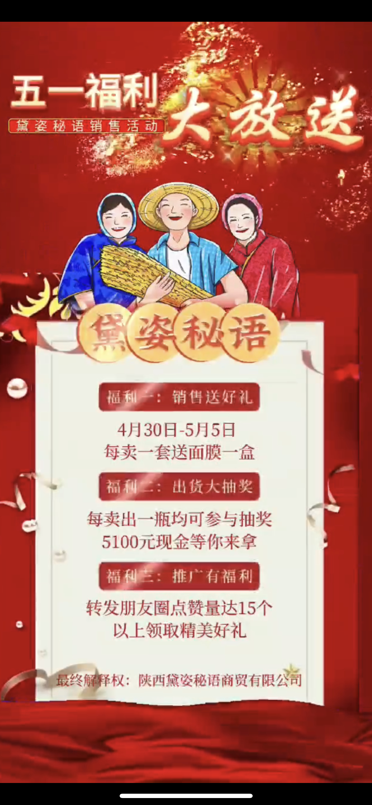 三明市广告并购顾问(广告并购顾问岗位职责)