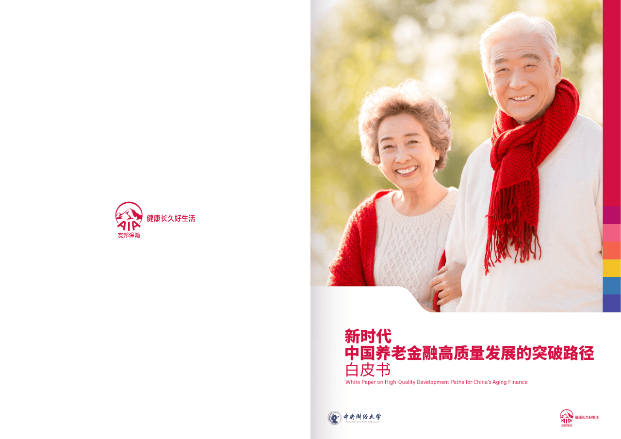 三明市养老企业投资咨询(投资养老项目的投资公司)