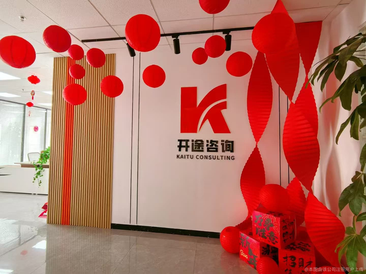 三明市全链条教育战略咨询(全链条教育战略咨询是什么)