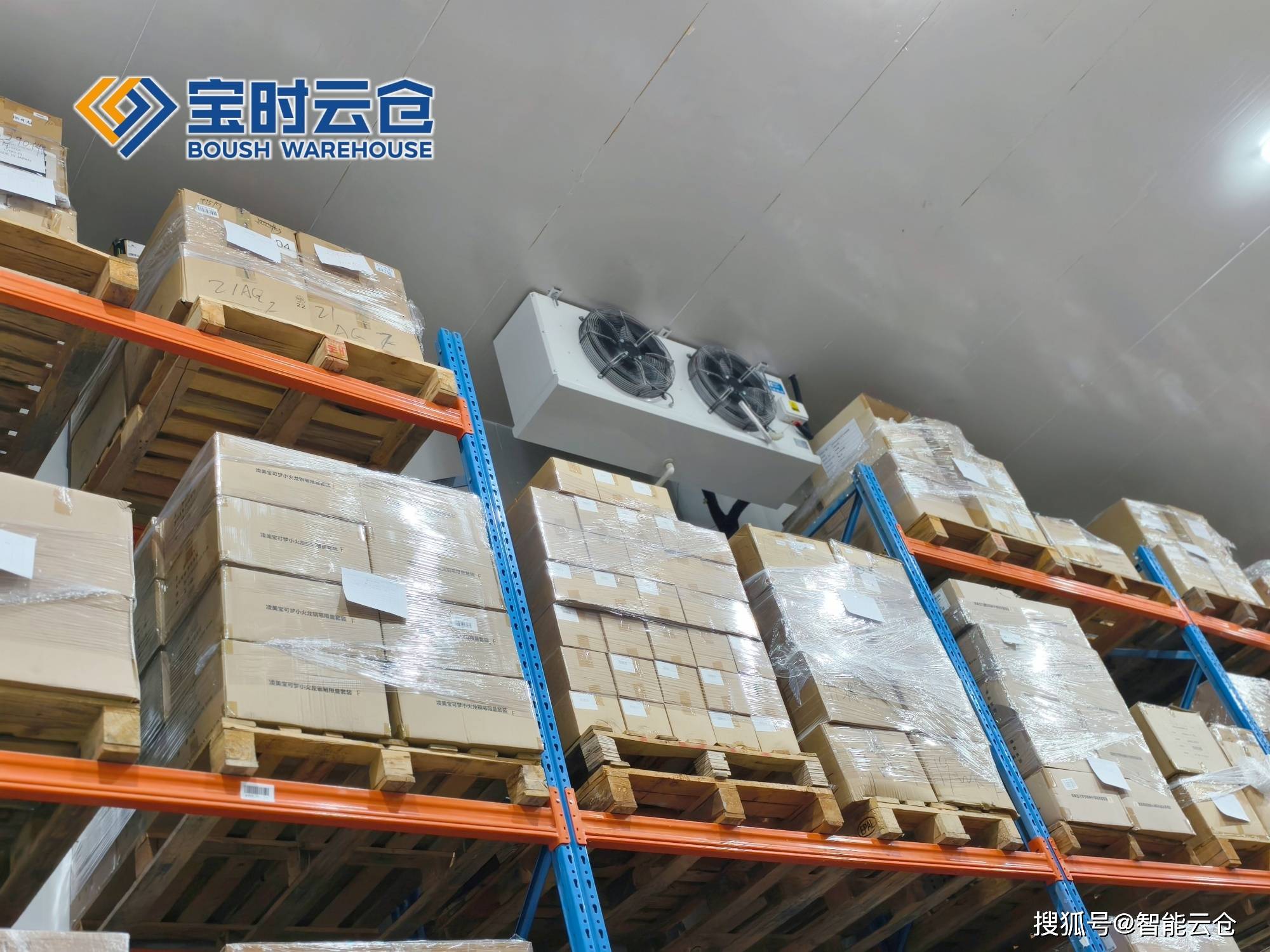 三明市领先物流品牌升级(领先物流服务商是自营物流)