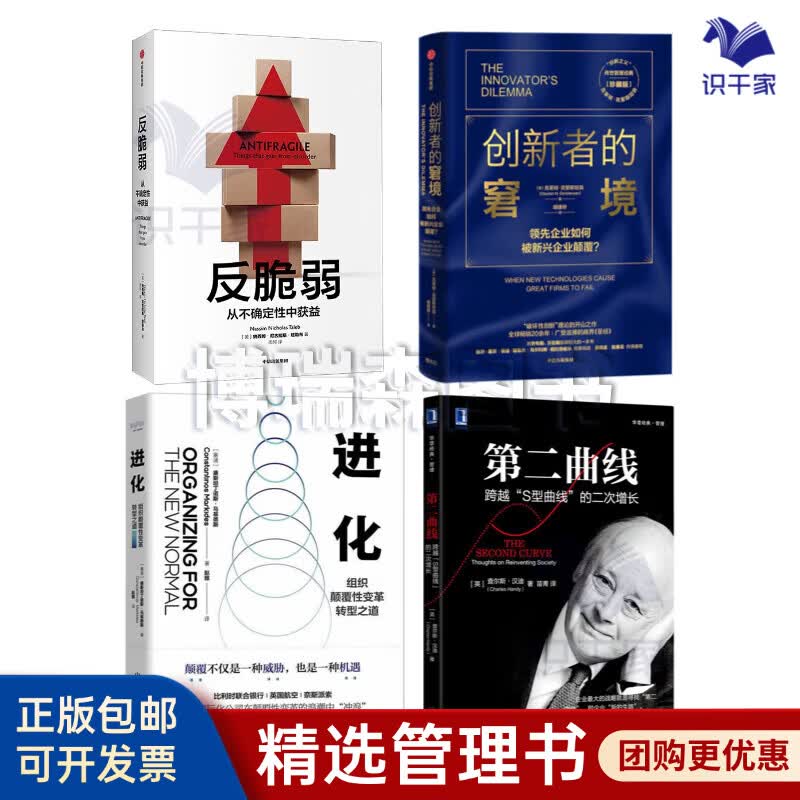 三明市转型期组织变革(组织转型主要考虑的三大要素)