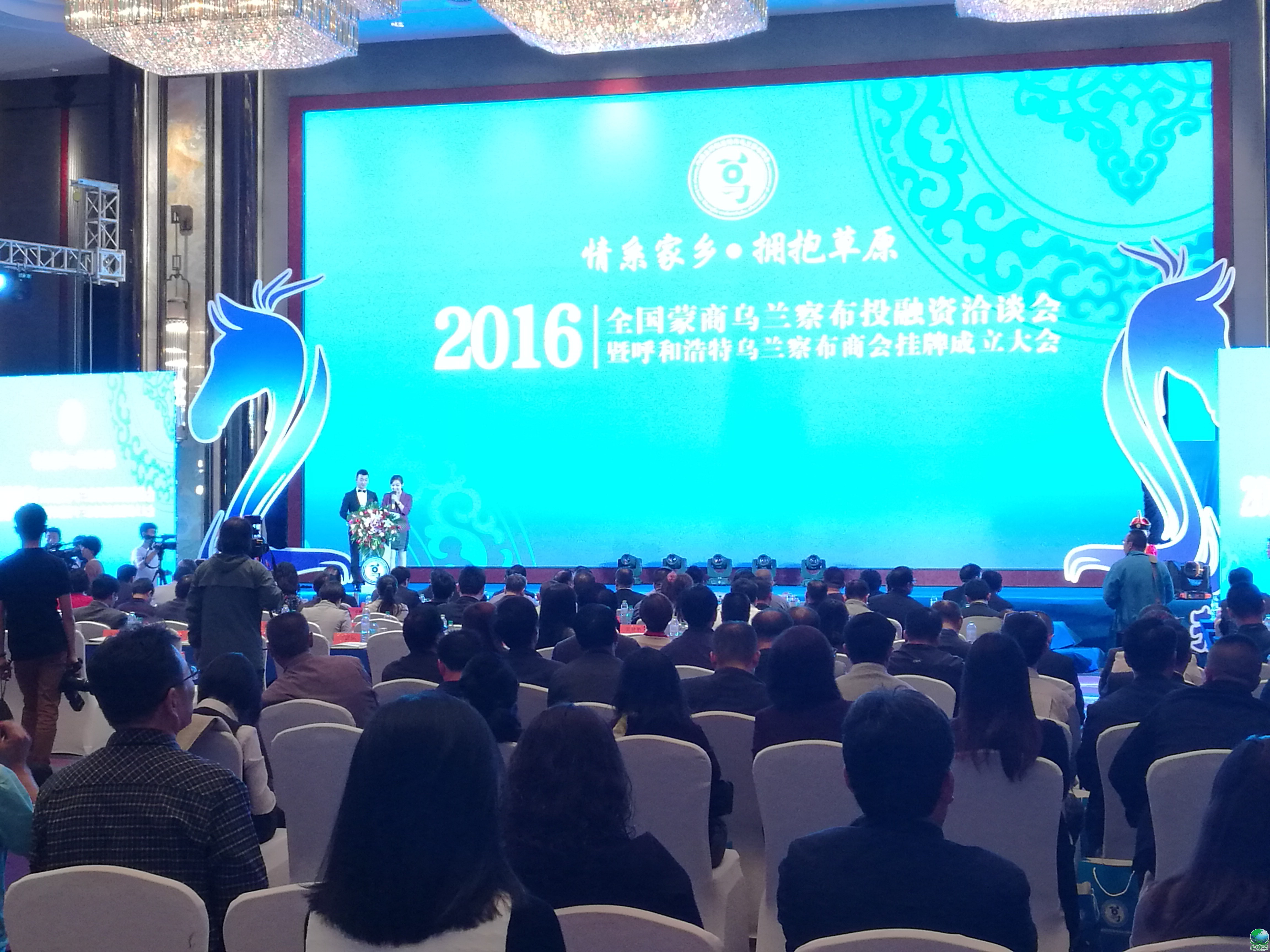 三明市呼和浩特专业投融资服务(呼和浩特市投资有限责任公司)