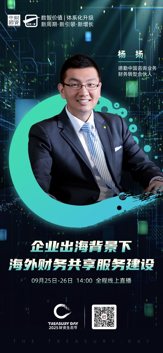 三明市上市公司企业战略资本咨询(上市公司企业战略资本咨询报告)
