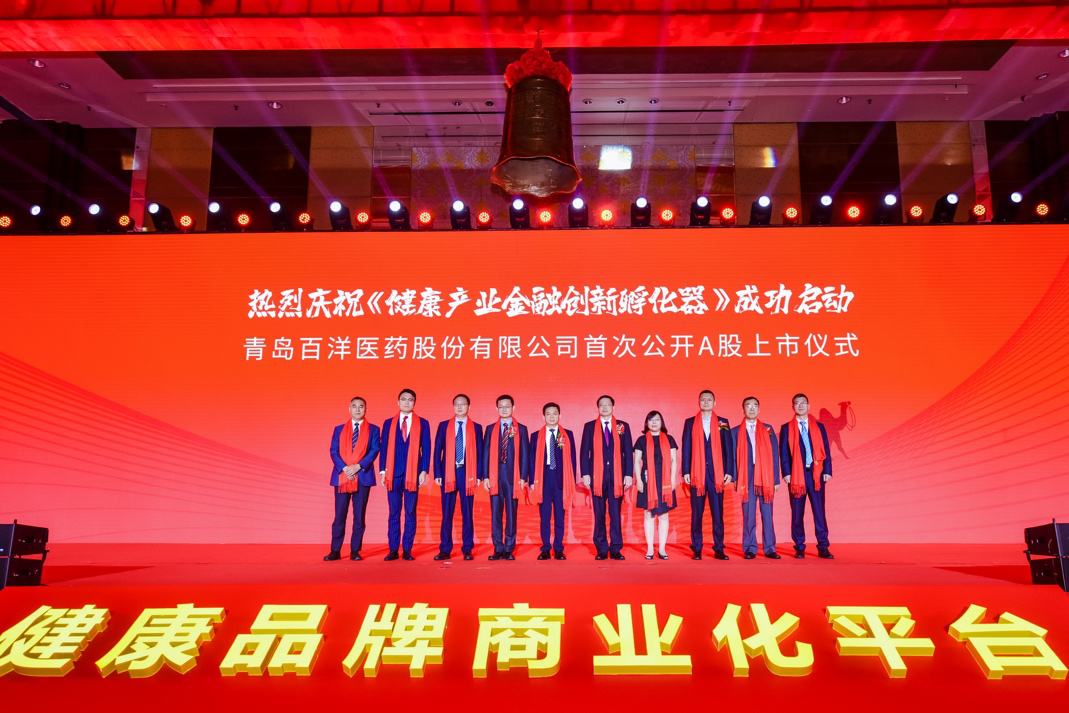三明市包含高回报医药创业板上市的词条