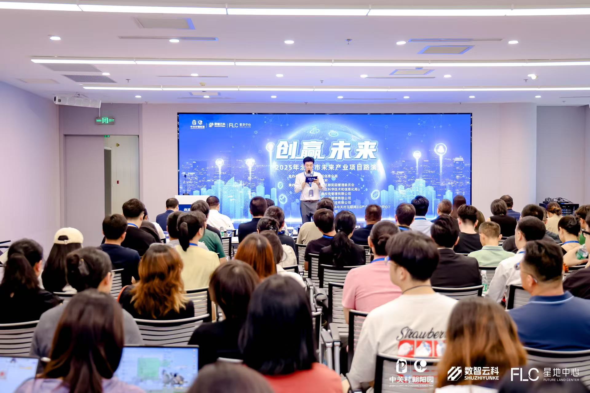 三明市融资路演平台(融资路演平台是什么)