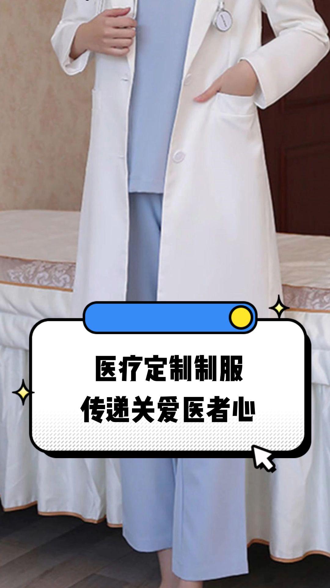 三明市定制医疗投资咨询(定制医疗投资咨询公司)