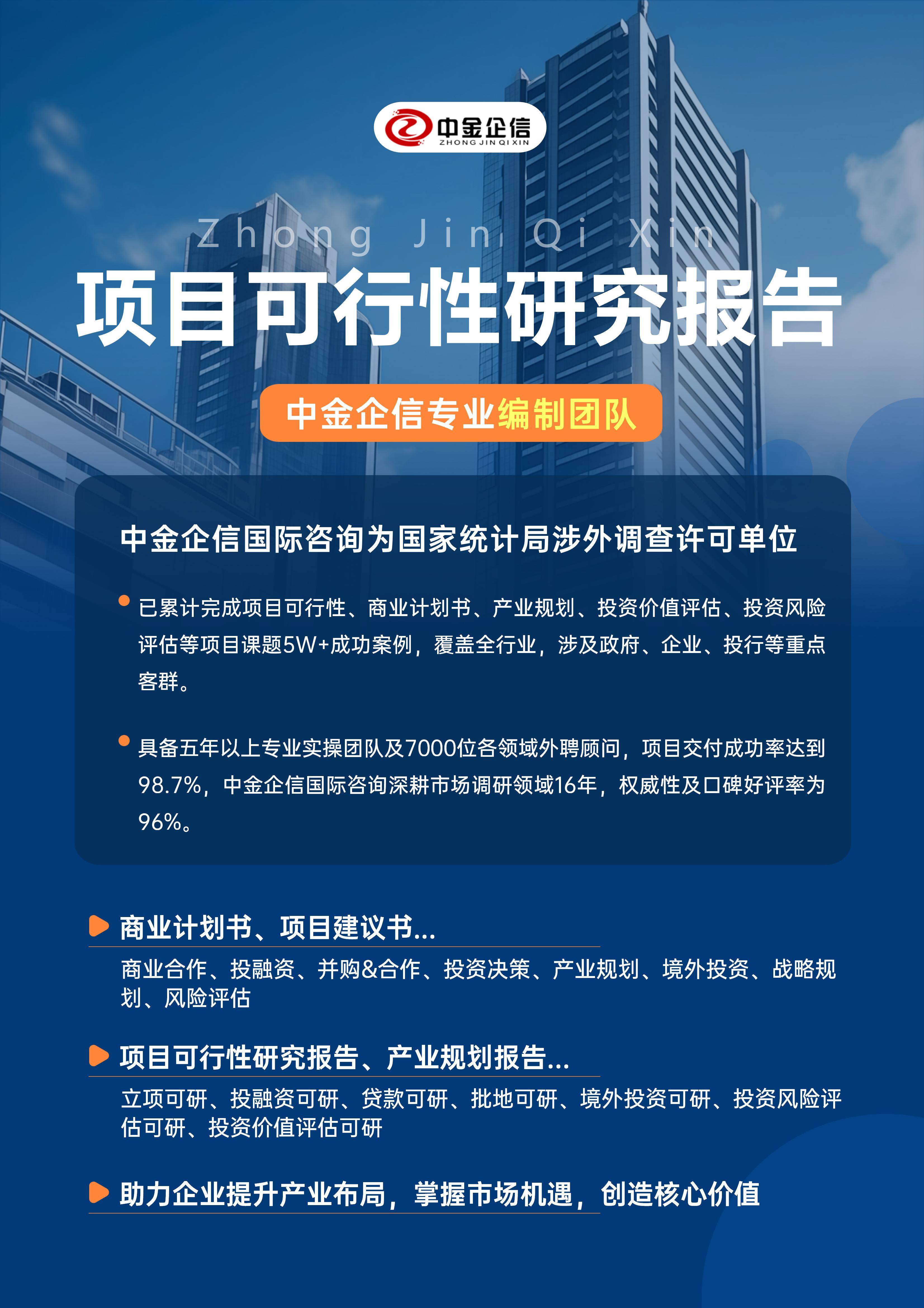 三明市结果导向可行性研究机构(结果导向型的绩效考核方法的基础是什么)