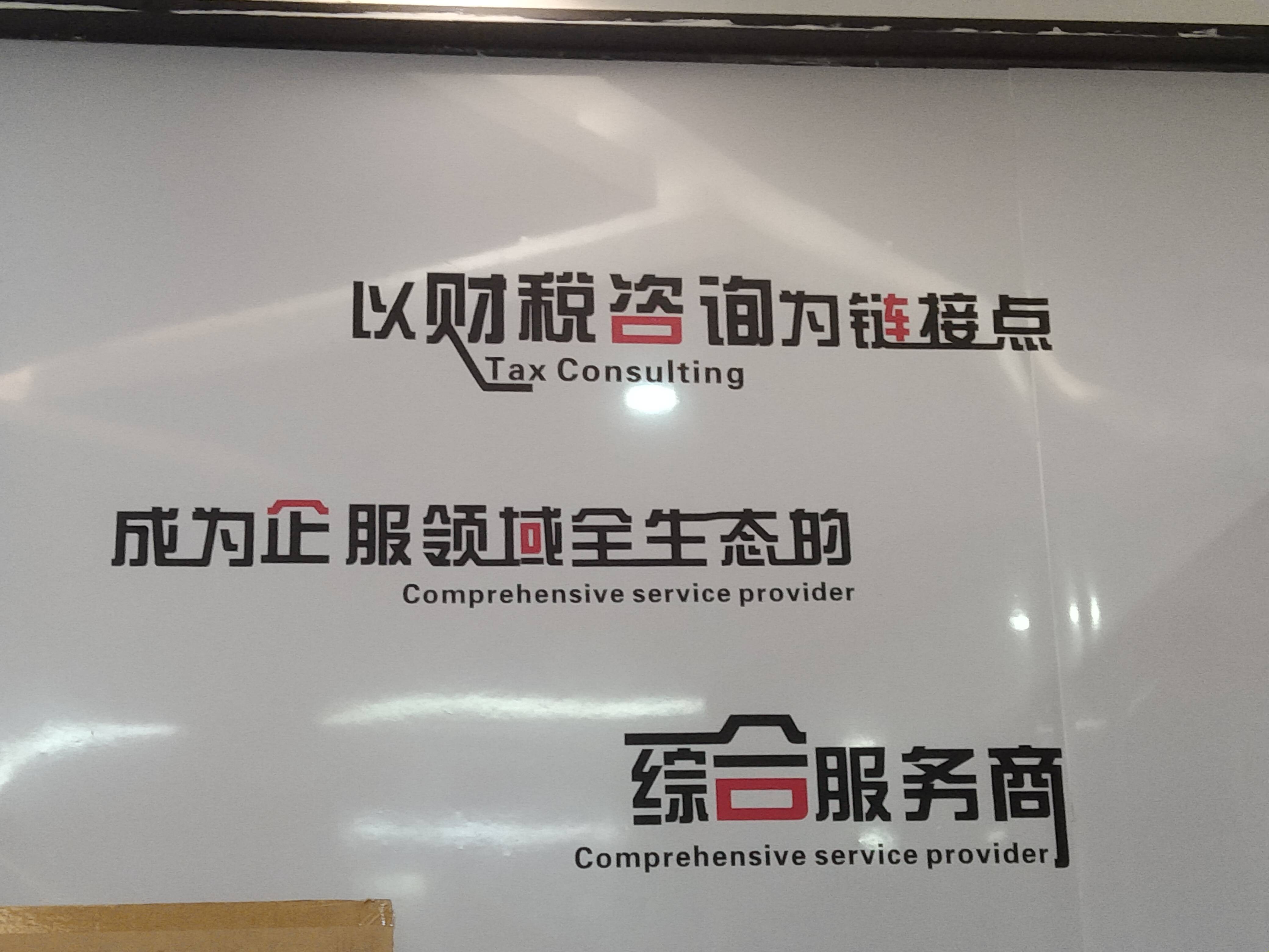 三明市成都医疗财务优化(成都医疗seo整站优化)